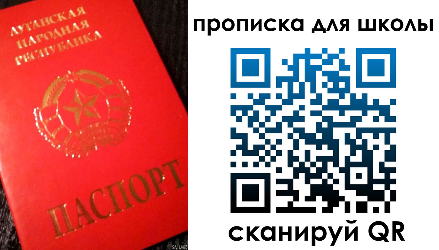 временная регистрация надежно в Омске