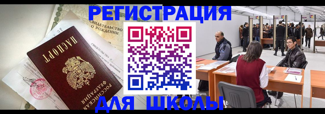 найти адрес прописки в Омске